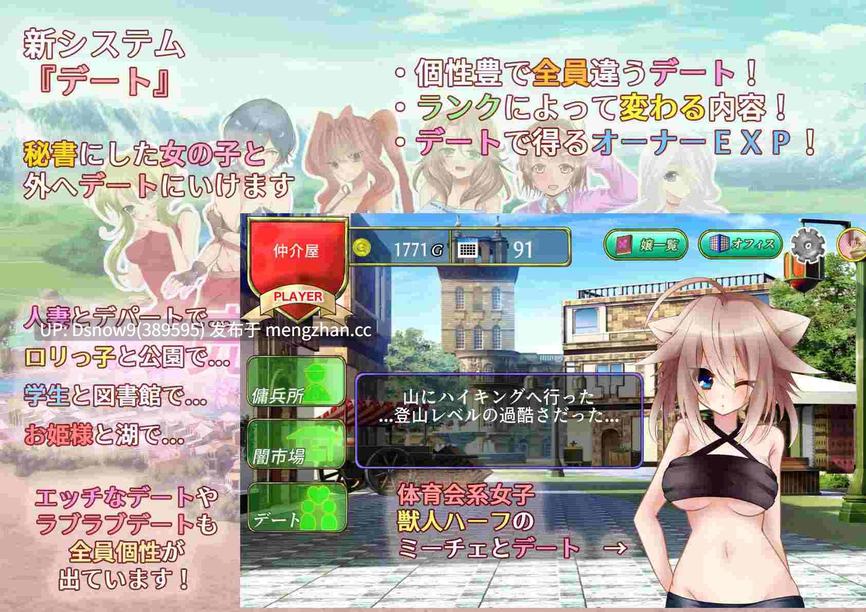 [SLG/生肉] そうだ売春経営しようVer.2.45 [PC/765M]-第2张图片-萌站
