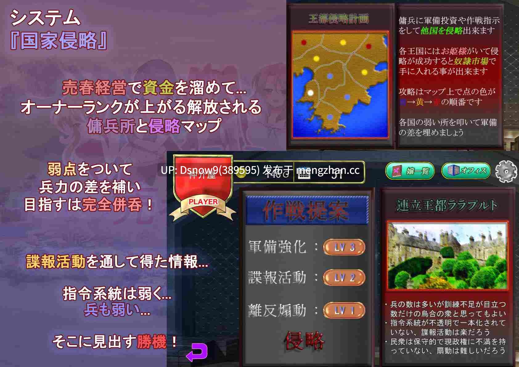 [SLG/生肉] そうだ売春経営しようVer.2.45 [PC/765M]-第3张图片-萌站