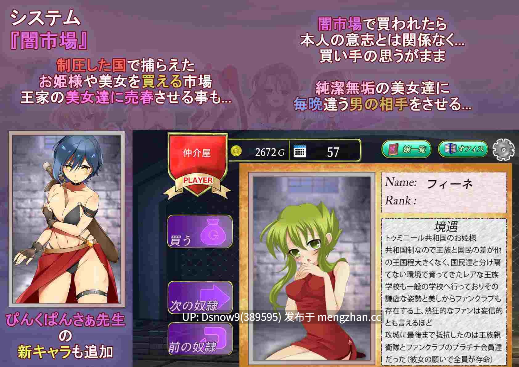 [SLG/生肉] そうだ売春経営しようVer.2.45 [PC/765M]-第4张图片-萌站
