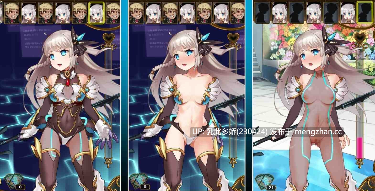 10[RPG动态更新] 公主协同效应 プリンセスシナジー Princess Synergy v1.09 AI汉化版 [2.80G]-第8张图片-萌站