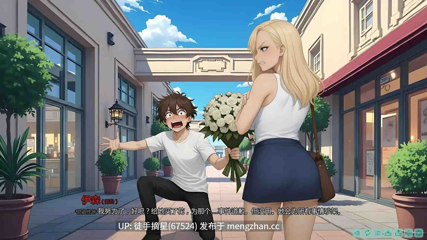 萌站汉化 【日系SLG/AI汉化/后宫】和前任的家人一起被僵尸困住v1.3 AI汉化版【PC/1.92G/更新】-第2张图片-萌站 萌站汉化 【日系SLG/AI汉化/后宫】和前任的家人一起被僵尸困住v1.3 AI汉化版【PC/1.92G/更新】-第2张图片-萌站