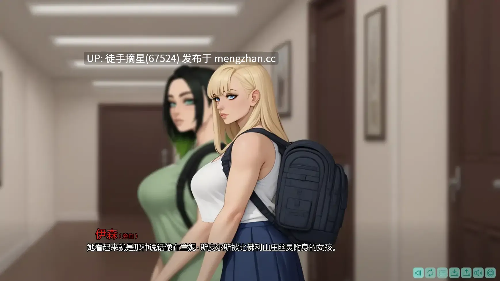 萌站汉化 【日系SLG/AI汉化/后宫】和前任的家人一起被僵尸困住v1.3 AI汉化版【PC/1.92G/更新】-第3张图片-萌站 萌站汉化 【日系SLG/AI汉化/后宫】和前任的家人一起被僵尸困住v1.3 AI汉化版【PC/1.92G/更新】-第3张图片-萌站