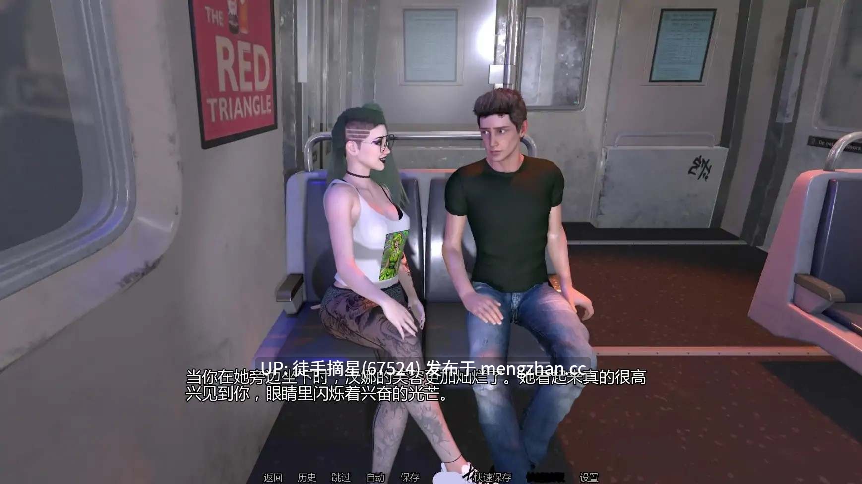 萌站汉化 【欧美SLG/AI汉化/3D】香草人生v0.8 AI汉化版【PC/2.44G/更新】