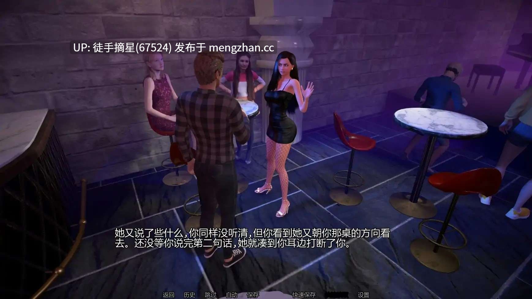 萌站汉化 【欧美SLG/AI汉化/3D】香草人生v0.8 AI汉化版【PC/2.44G/更新】-第2张图片-萌站