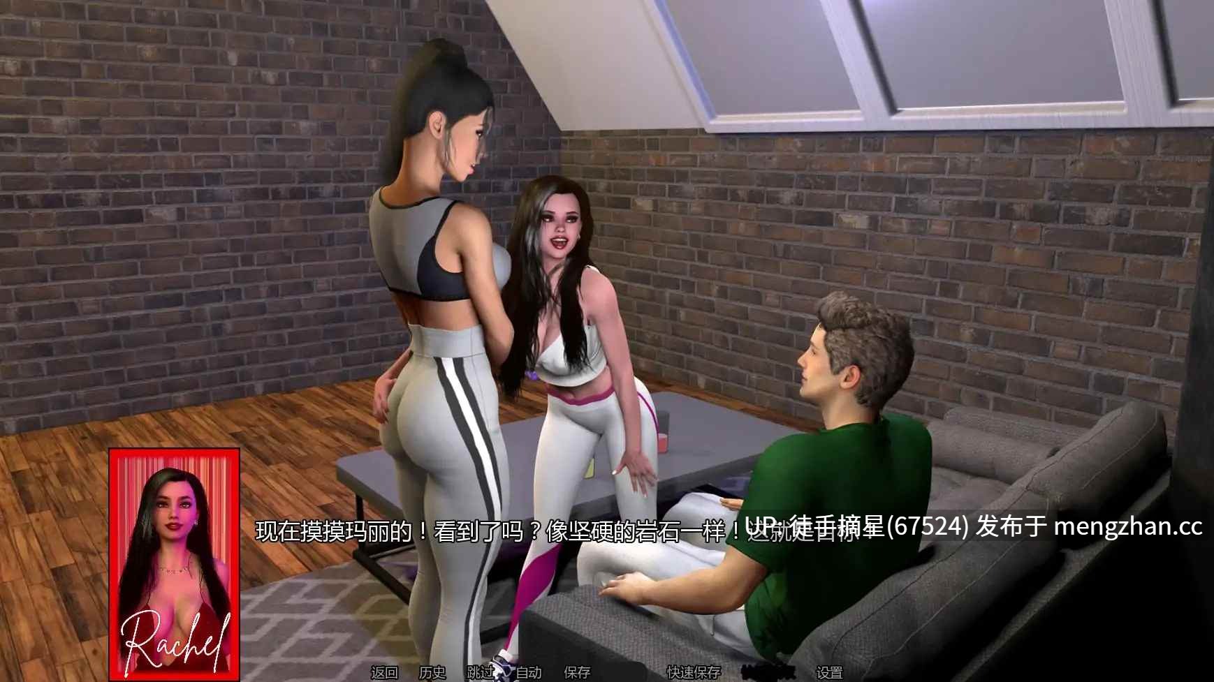 萌站汉化 【欧美SLG/AI汉化/3D】香草人生v0.8 AI汉化版【PC/2.44G/更新】-第3张图片-萌站