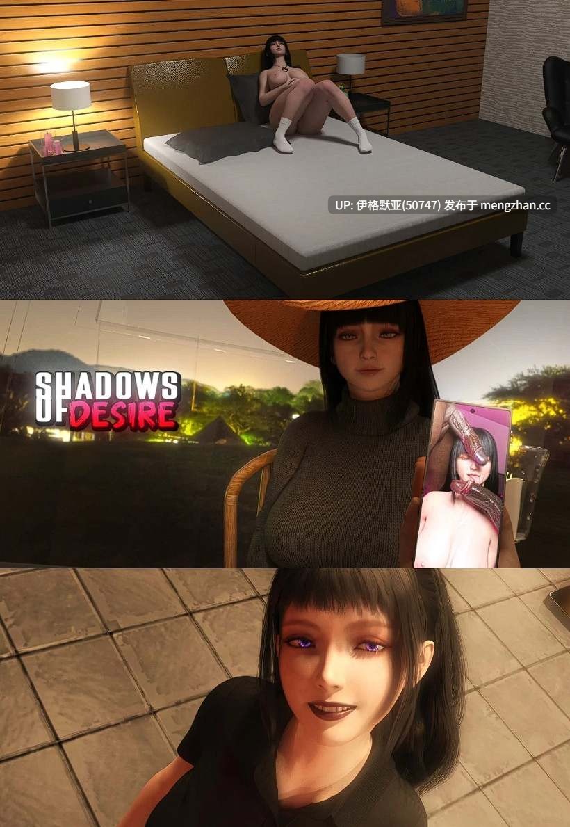 【亚洲SLG/AI汉化/萌站内嵌】欲望之影0.8.5 【PC/4G】【130】ShadowsofDesire-0.8.5-第2张图片-萌站