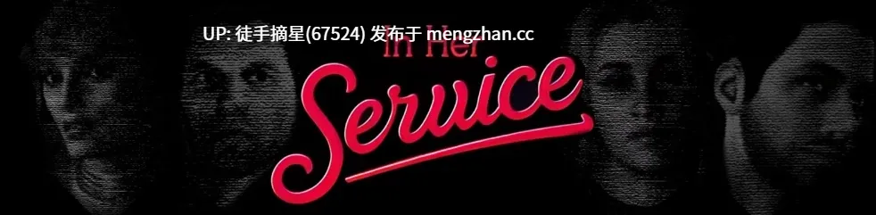 萌站汉化【欧美SLG/AI汉化/NTR】为她服务0.90.01 AI汉化版【PC/3.8G/更新】
