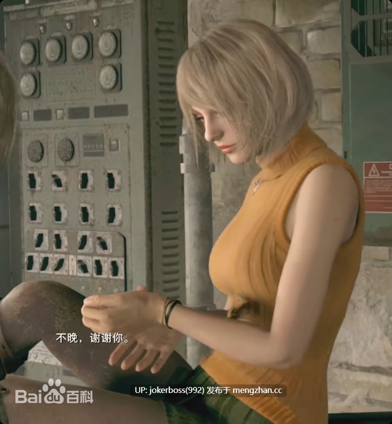 VGamesRy Ashley - Baby Eagle - Breeding Grounds - Bad Ending-第3张图片-萌站