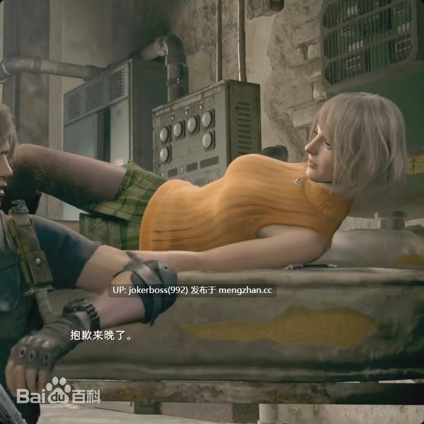 VGamesRy Ashley - Baby Eagle - Breeding Grounds - Bad Ending-第10张图片-萌站