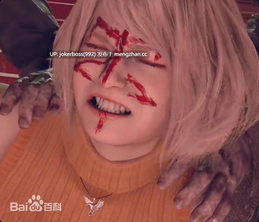 VGamesRy Ashley - Baby Eagle - Breeding Grounds - Bad Ending-第11张图片-萌站