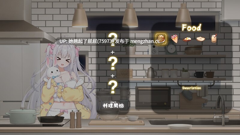 [养成SLG/动态/双端/更新] 和存在感薄弱妹妹一起的简单生活 存在感薄い妹との簡単生活 Ver0.95F PC+安卓v0.9 官方中文版+作弊码 [4.16G]-第12张图片-萌站