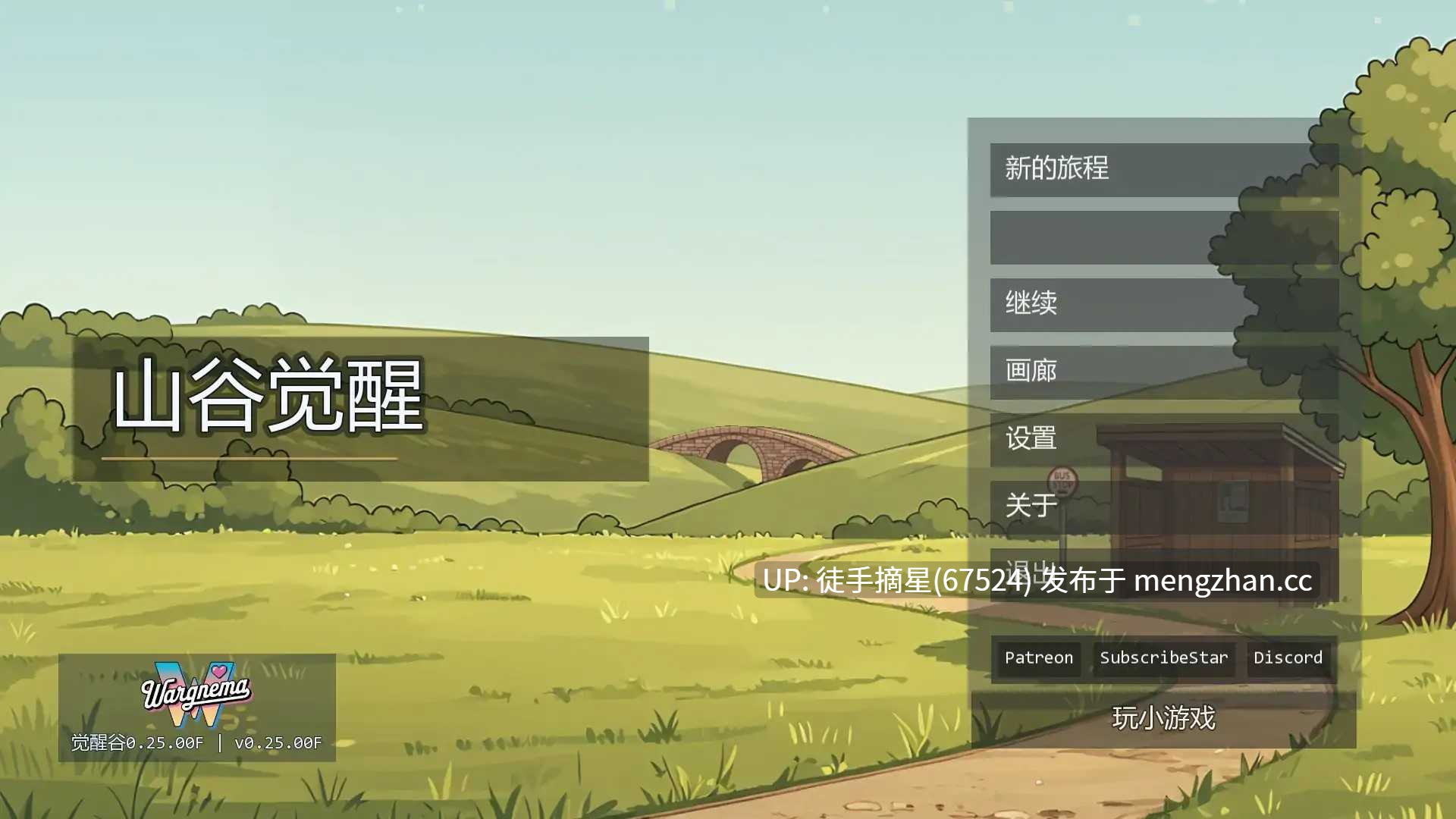 萌站汉化 【日系SLG/AI汉化/乱伦】觉醒谷0.25.00F AI汉化版【PC/1.52G/更新】