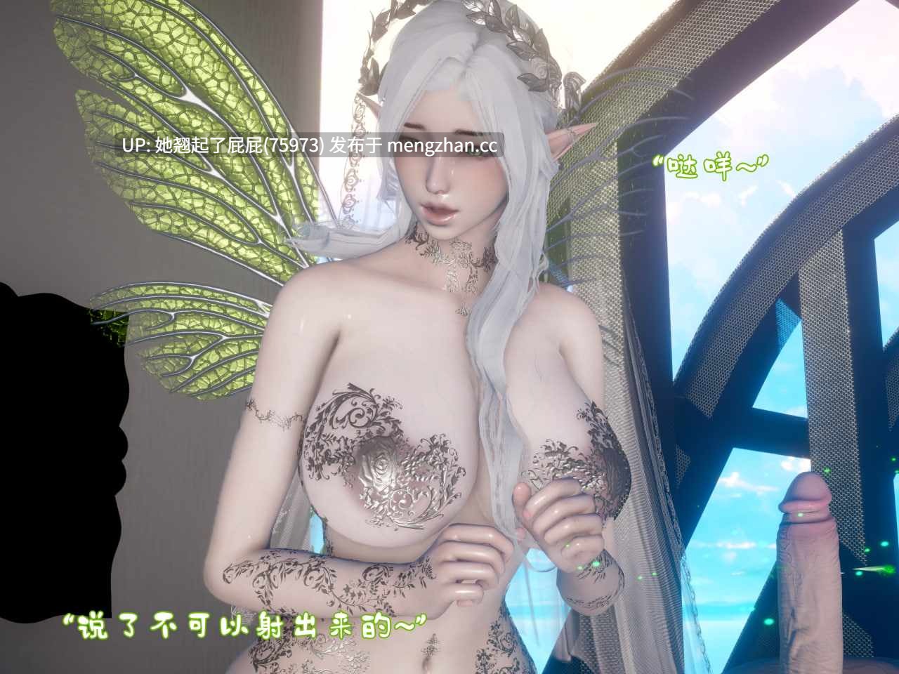 [3D全彩/中文] 我被魅魔搅乱的校园生活 1-20 重制版 [1.7G]-第11张图片-萌站