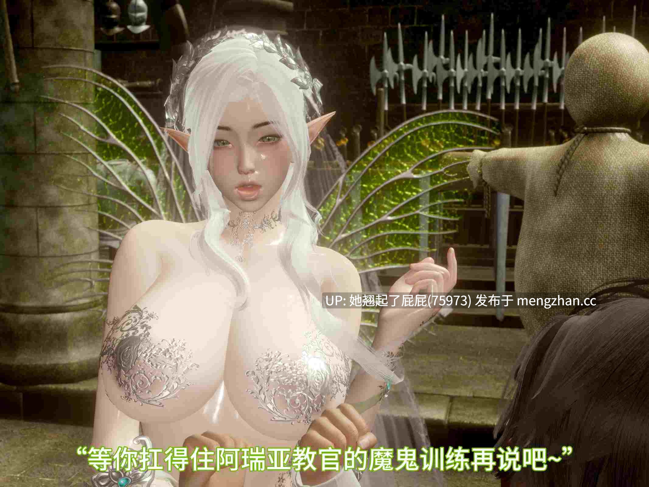 [3D全彩/中文] 我被魅魔搅乱的校园生活 1-20 重制版 [1.7G]-第12张图片-萌站