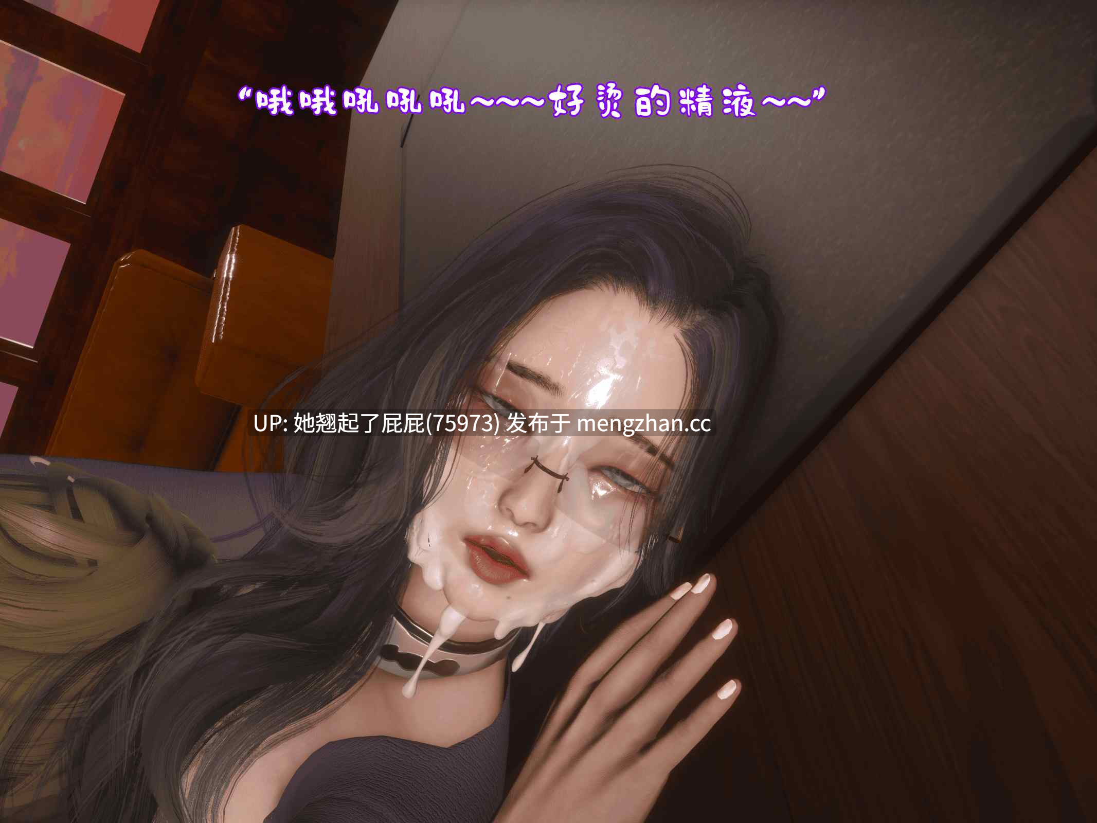 [3D全彩/中文] 我被魅魔搅乱的校园生活 1-20 重制版 [1.7G]-第13张图片-萌站