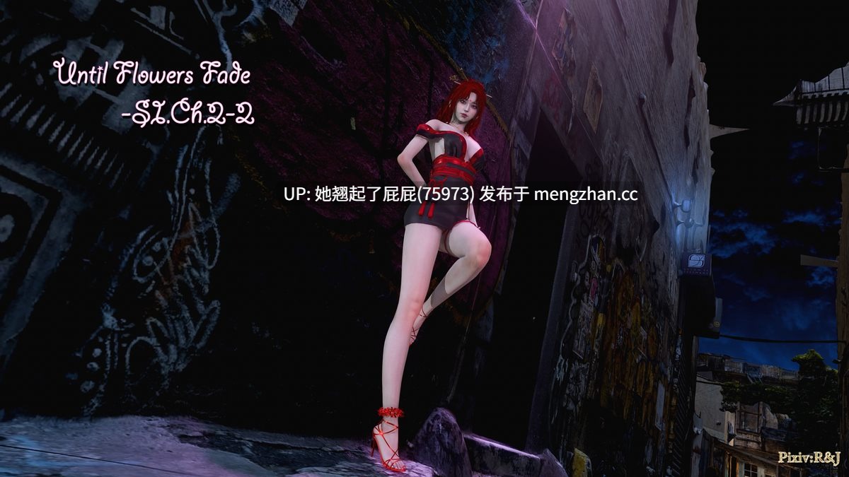[3D全彩/中文] Until Flowers Fade SI. Ch.1+SI. Ch.2 [290M]-第7张图片-萌站