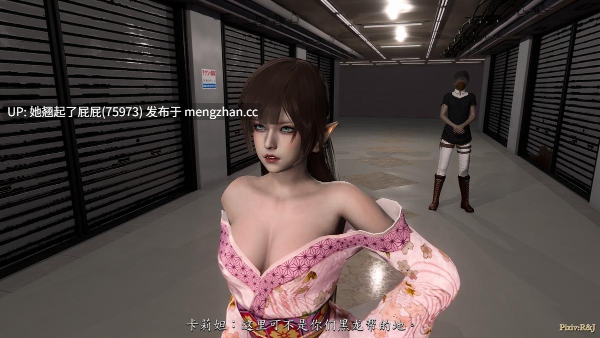 [3D全彩/中文] Until Flowers Fade SI. Ch.1+SI. Ch.2 [290M]-第8张图片-萌站