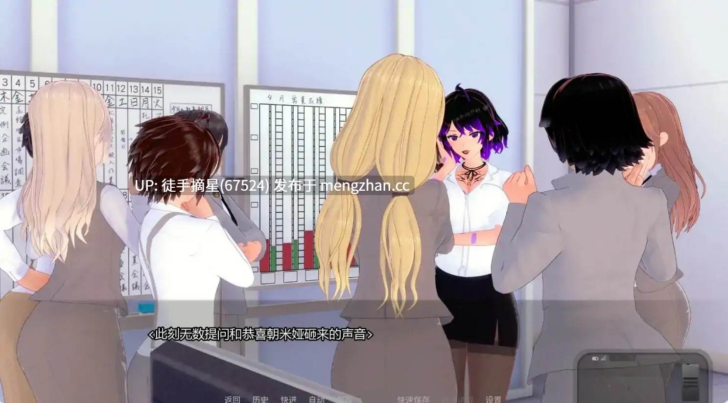 萌站汉化 【日系SLG/AI汉化/3D】哥特式喘息1.1.R AI汉化版【PC/1.99G/更新】-第2张图片-萌站 萌站汉化 【日系SLG/AI汉化/3D】哥特式喘息1.1.R AI汉化版【PC/1.99G/更新】-第2张图片-萌站