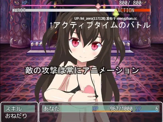 【PC/RPG/汉化】RJ251828 BFバーサス淫魔 [もぐもぐソフト]【汉化】