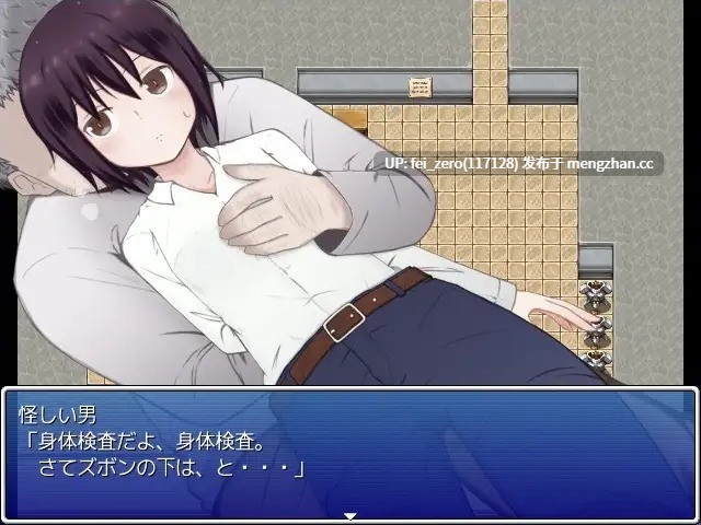 【PC/RPG/汉化】RJ252061 野球拳の国 [輪々処]【汉化】-第3张图片-萌站
