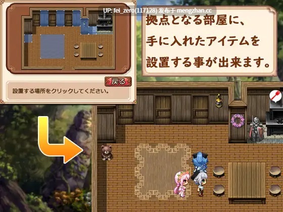 【PC/RPG/汉化】RJ252250 瑟罗巴斯梦幻冒险 SelobusFantasy [ラストロジー]【汉化】-第3张图片-萌站