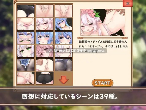 【PC/RPG/汉化】RJ252250 瑟罗巴斯梦幻冒险 SelobusFantasy [ラストロジー]【汉化】-第9张图片-萌站
