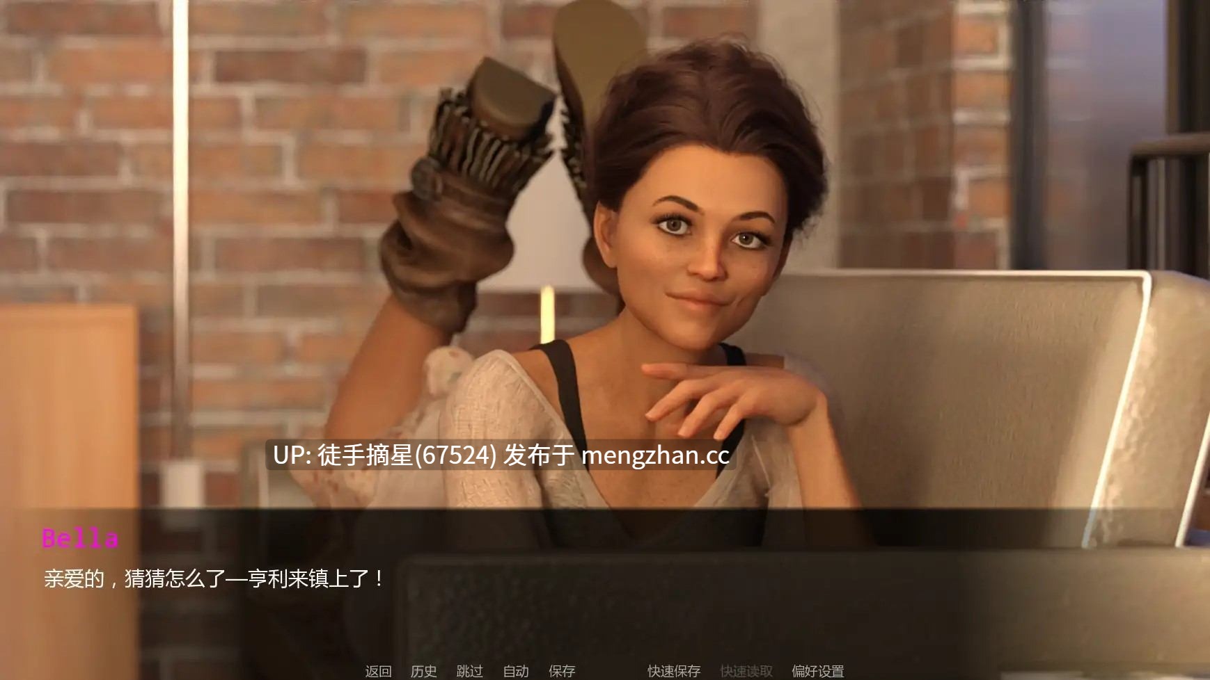 萌站汉化 【欧美SLG/AI汉化/屈辱】我的火辣妻子v2.15 AI汉化版【PC/4.11G/更新】-第3张图片-萌站
