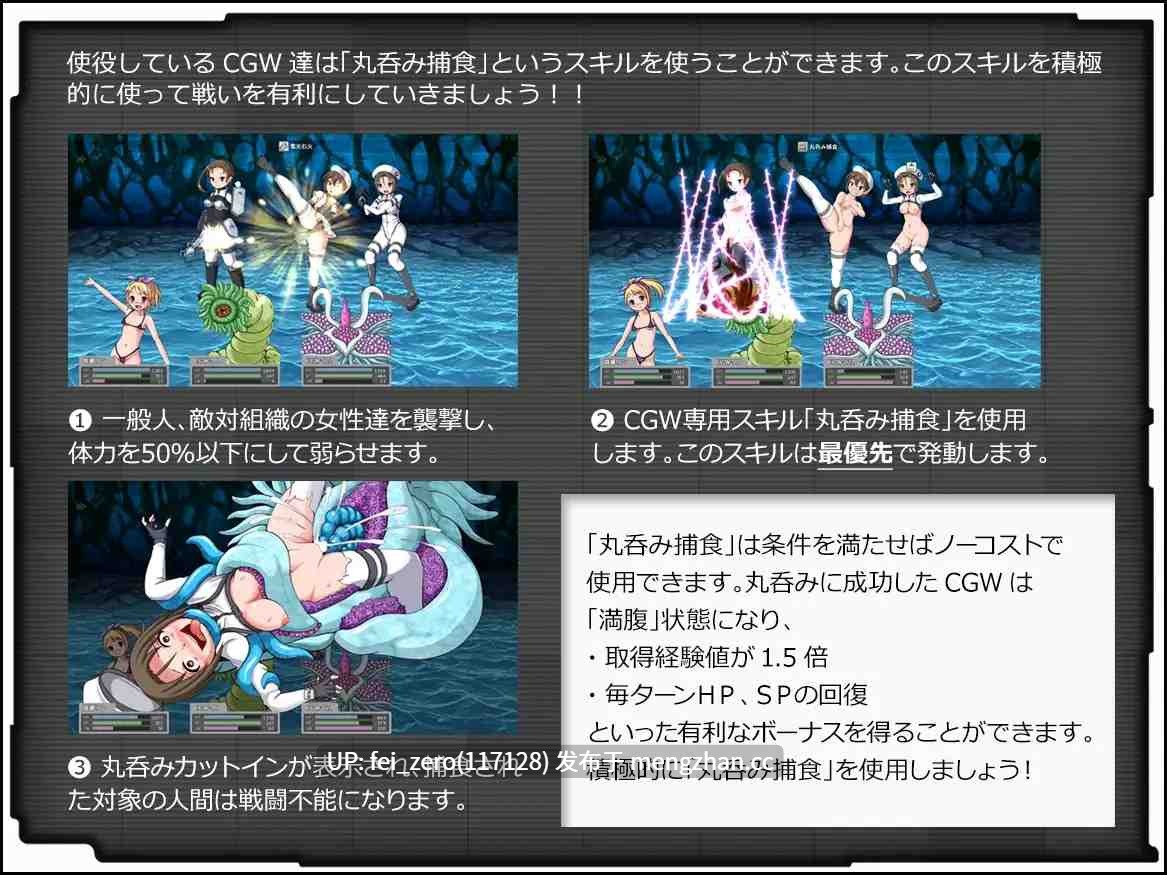 【PC/RPG/汉化】RJ255568 腐朽花园- VORE PREDATION - [青色ハッキョウダイオード]【汉化】-第4张图片-萌站