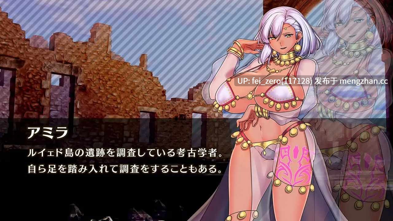 【PC/RPG/汉化】RJ255601 Obscurite Magie ～ 淫堕姫騎士ユリアーナ [瞬間フローライター]【汉化】-第7张图片-萌站