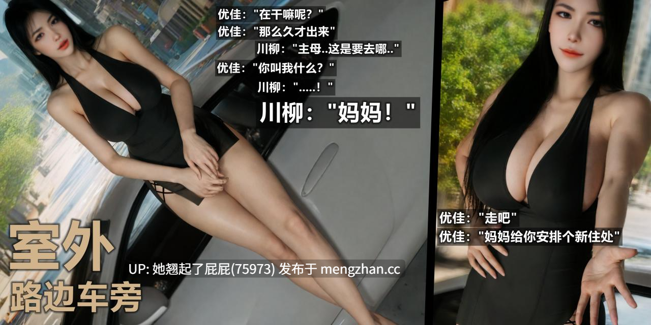 [3D全彩/中文/A轮] 催眠器+Y4-我操你妈A+B [200M]-第7张图片-萌站