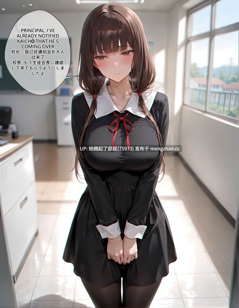 [AI全彩/EroMomo] 伊井野的傲娇调教 Iino Miko [160M]-第4张图片-萌站