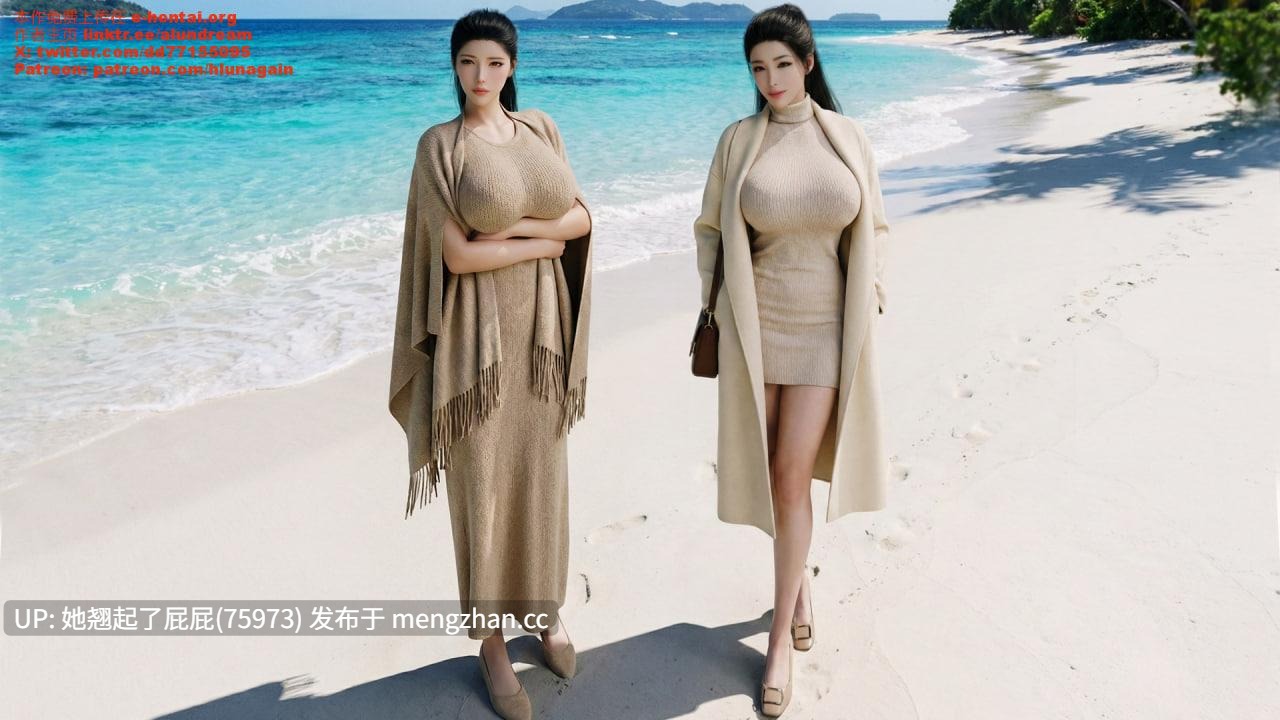 [3D全彩/中文/动图]美母秘辛Z1篇 [1.3G]-第2张图片-萌站