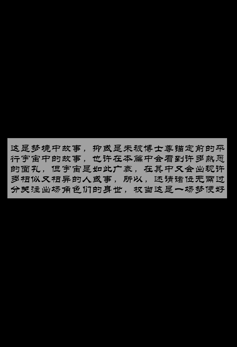 崩铁NTR学园 序章 视线外的出轨性爱 第一章-第四部分 (chapter 1 part 1 - chapter 1 part 4) 1260P [Chinese]