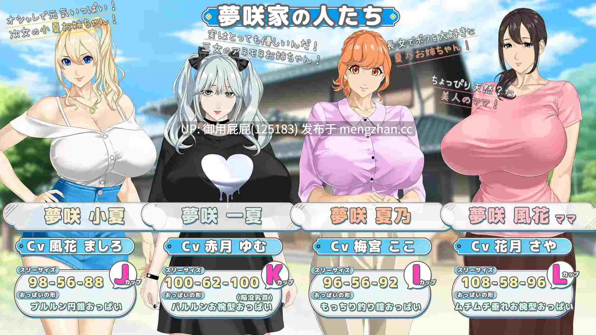 [爆款RPG/动态/存档/更新] 手牵着手 おててつないで v1.0.2 V26.01.31 内嵌汉化版+全回想存档 [2.85G]-第4张图片-萌站