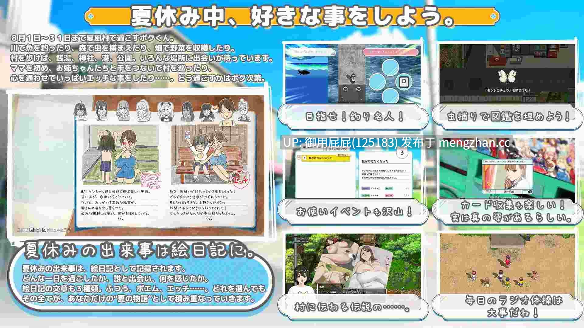 [爆款RPG/动态/存档/更新] 手牵着手 おててつないで v1.0.2 V26.01.31 内嵌汉化版+全回想存档 [2.85G]-第6张图片-萌站