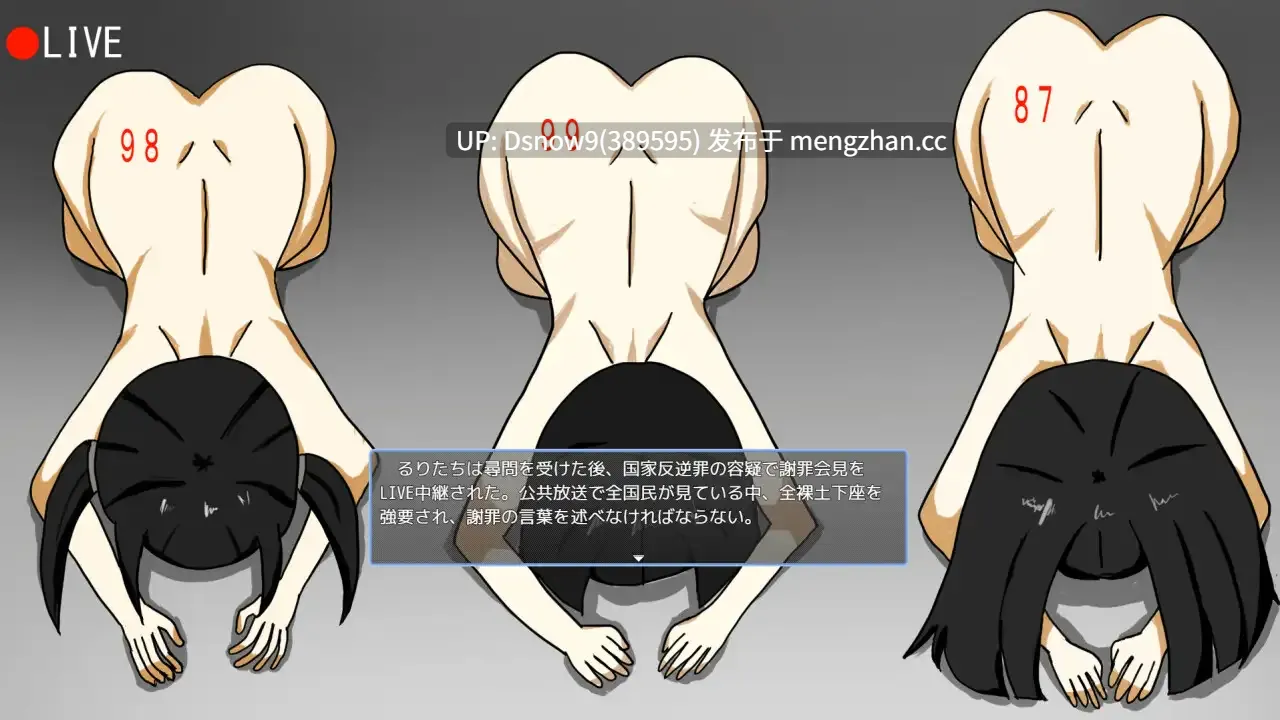 [RPG/AI汉化] 女子矯正収容所 v1.0.2 [PC/952M]-第3张图片-萌站