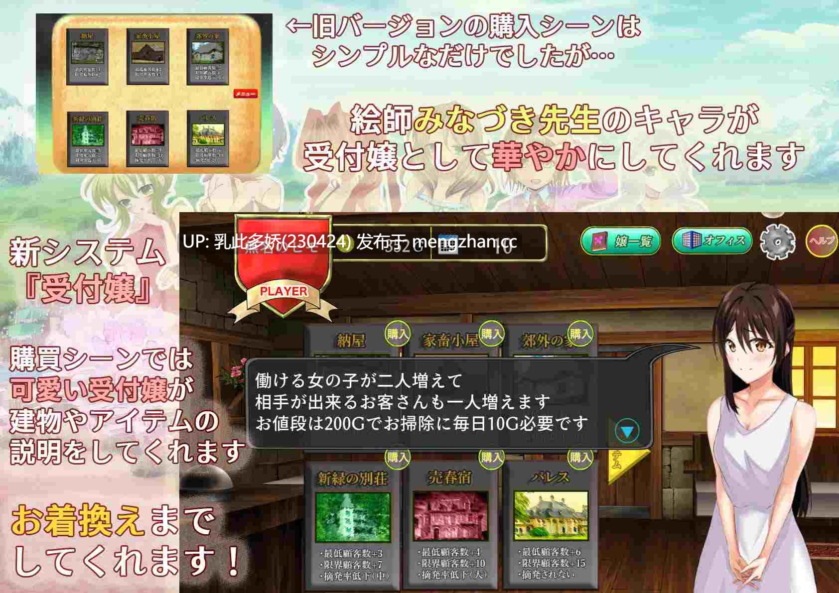 17[SLG生肉] そうだ売春経営しようVer.2.45 生肉版 [765M]-第4张图片-萌站
