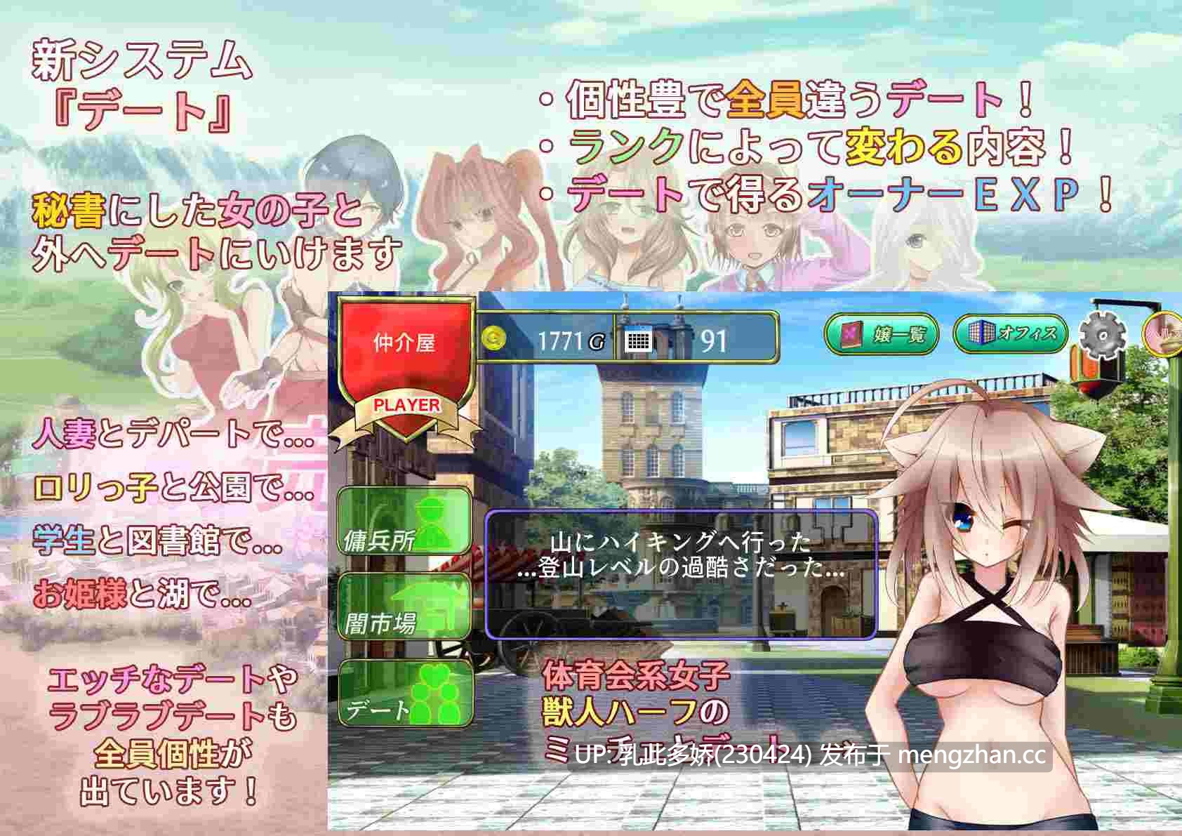 17[SLG生肉] そうだ売春経営しようVer.2.45 生肉版 [765M]-第6张图片-萌站