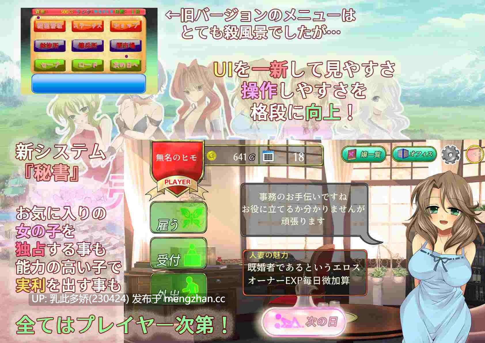 17[SLG生肉] そうだ売春経営しようVer.2.45 生肉版 [765M]-第7张图片-萌站