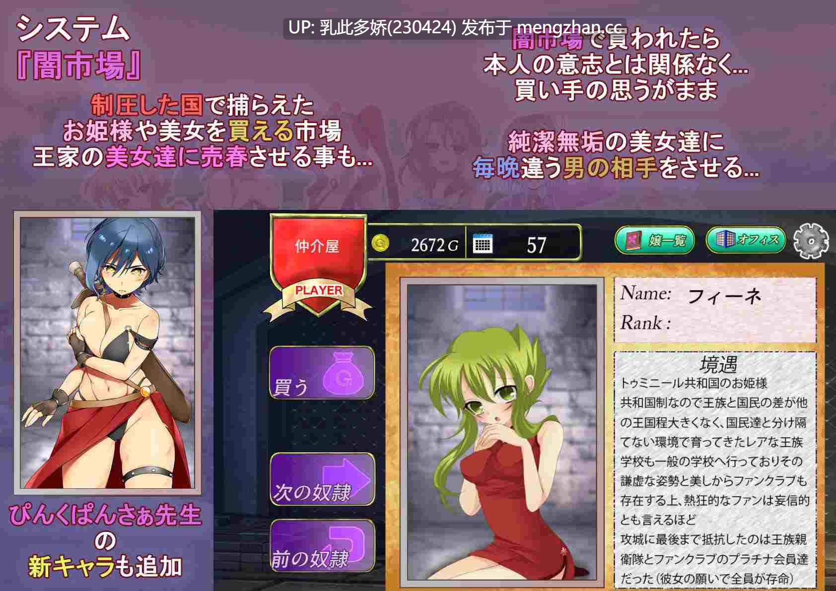 17[SLG生肉] そうだ売春経営しようVer.2.45 生肉版 [765M]-第2张图片-萌站