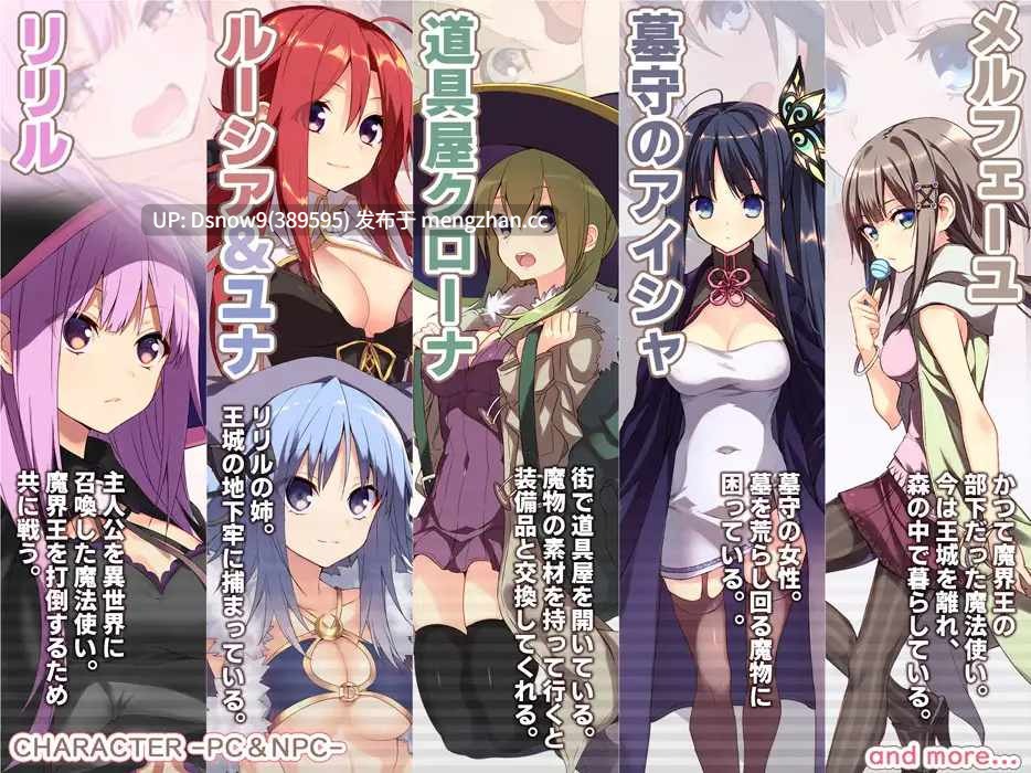 [RPG/AI汉化] タダシクエスト v1.05 [PC/244M]-第4张图片-萌站