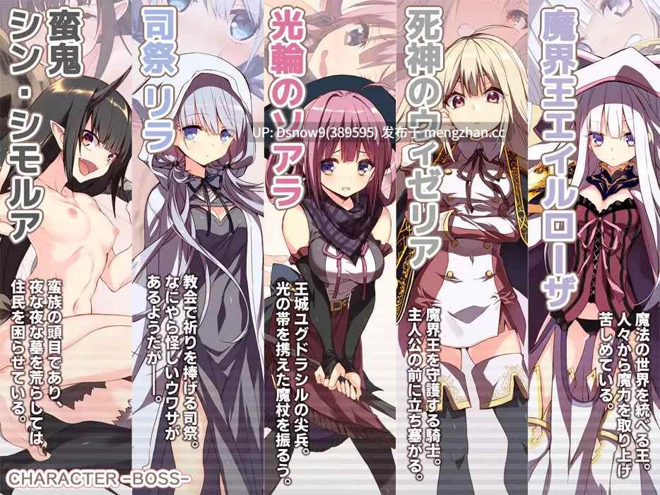 [RPG/AI汉化] タダシクエスト v1.05 [PC/244M]-第5张图片-萌站