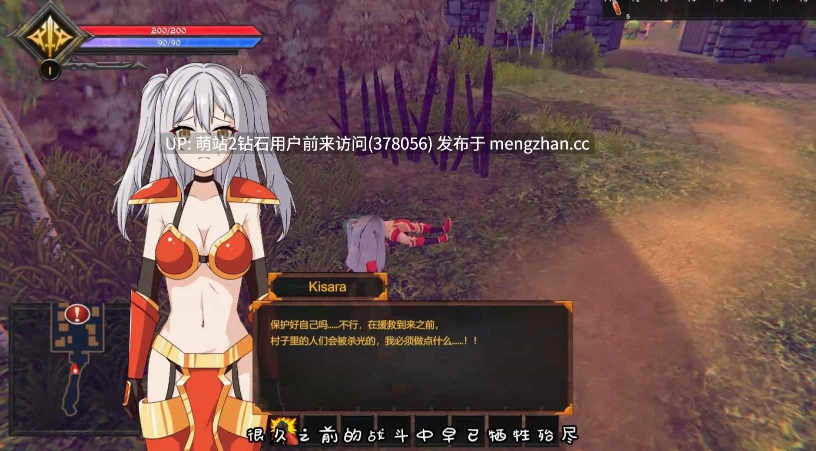 388.[ACT3D探索]永恒恐惧3 Eternal Dread3 官方中文版 [百度1.3G]
