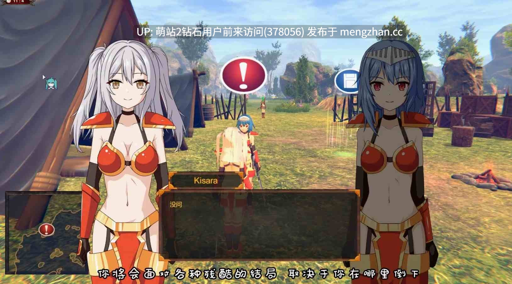 388.[ACT3D探索]永恒恐惧3 Eternal Dread3 官方中文版 [百度1.3G]-第2张图片-萌站