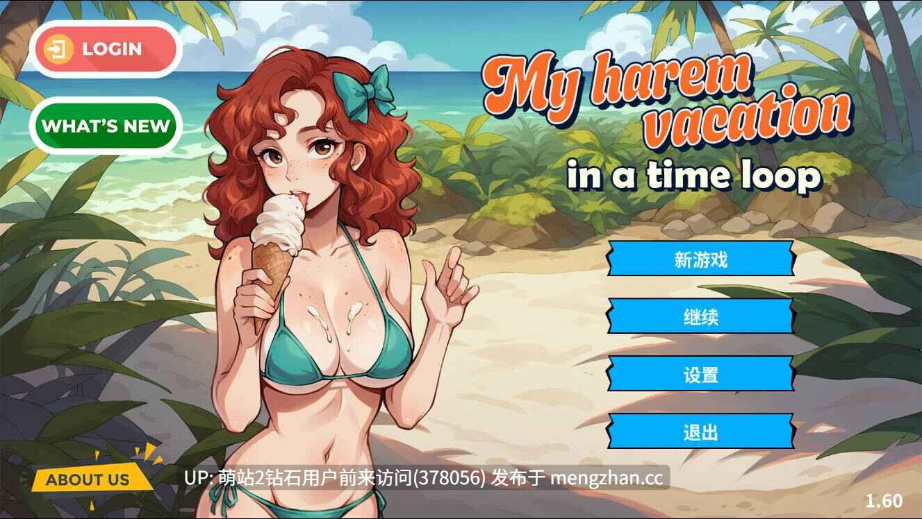 [性感曲线露出引诱][互动SLG官中后宫乱伦PC+安卓]我在时间循环中的后宫假期 My Harem Vacation in a Time Loop v1.60 官方中文版[2.20G]-第3张图片-萌站