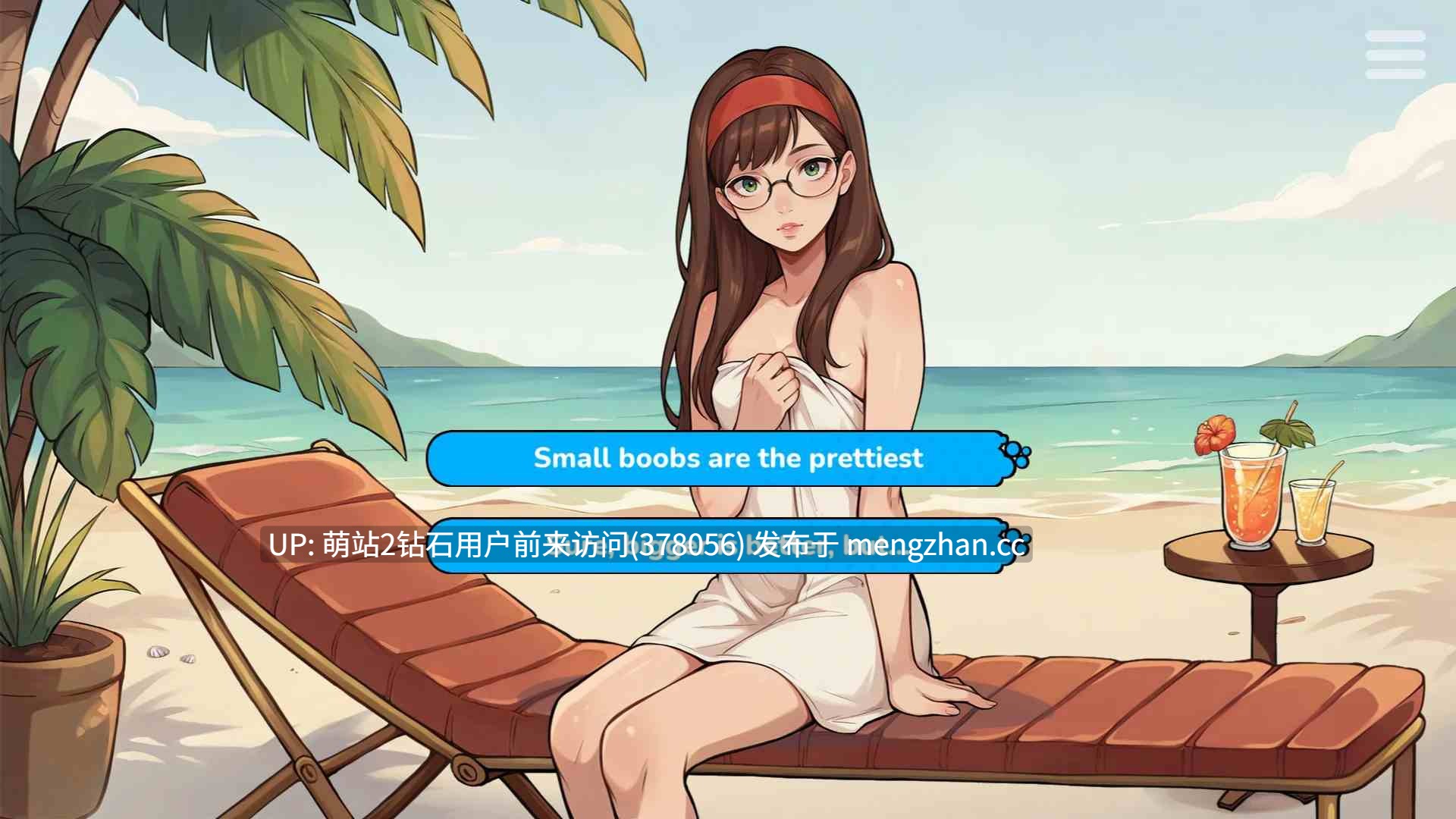 [性感曲线露出引诱][互动SLG官中后宫乱伦PC+安卓]我在时间循环中的后宫假期 My Harem Vacation in a Time Loop v1.60 官方中文版[2.20G]-第10张图片-萌站
