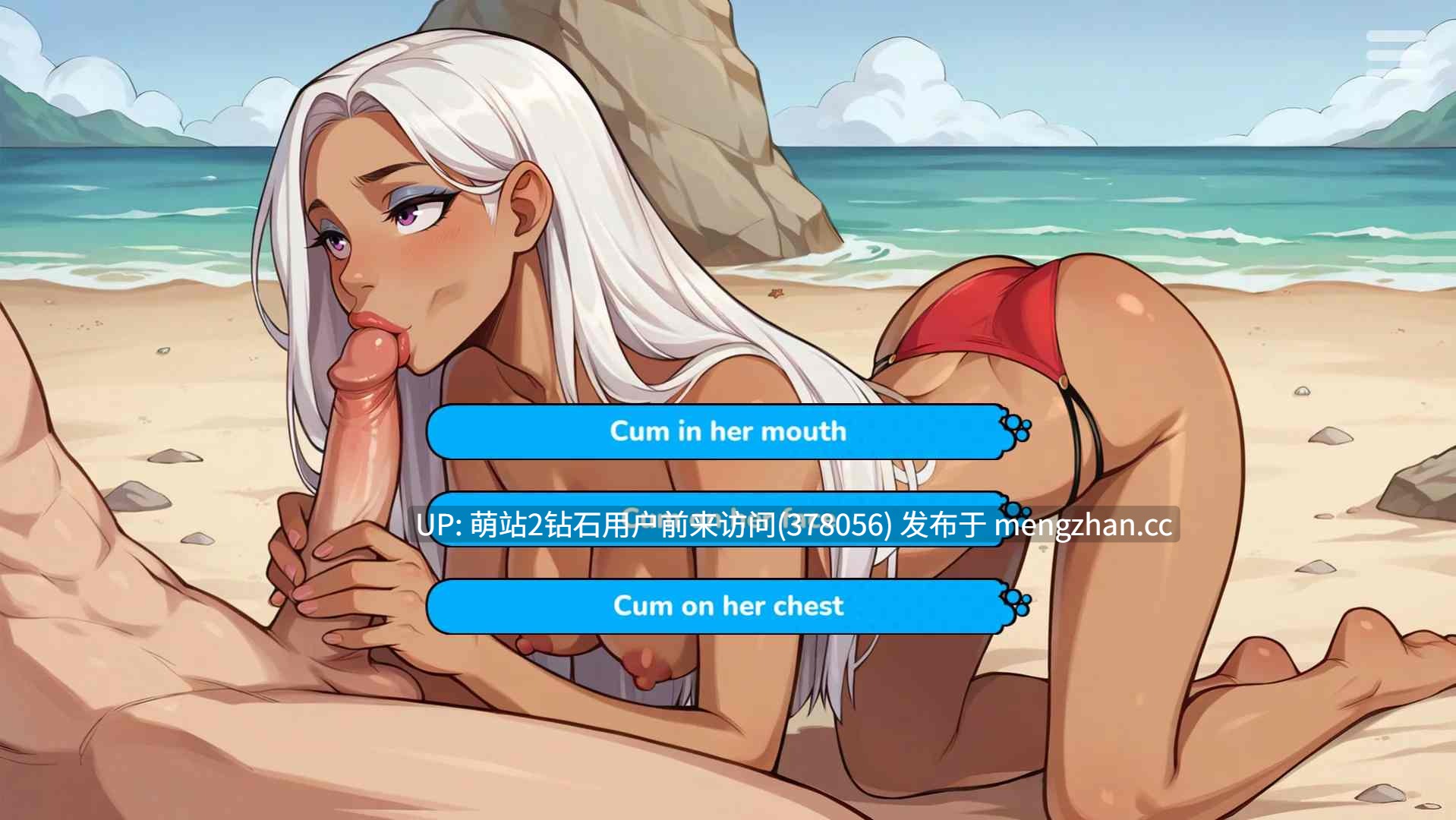 [性感曲线露出引诱][互动SLG官中后宫乱伦PC+安卓]我在时间循环中的后宫假期 My Harem Vacation in a Time Loop v1.60 官方中文版[2.20G]-第11张图片-萌站