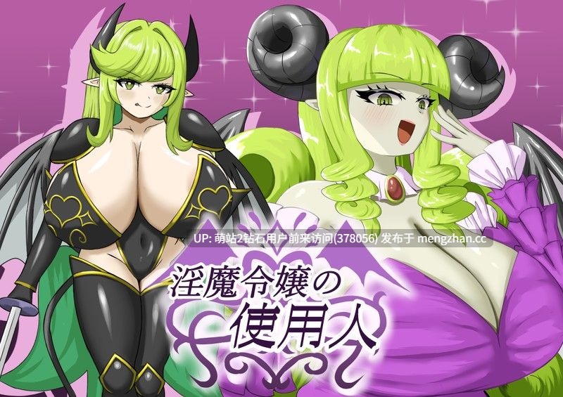 [异世界巨大女魅魔八尺大只佬捕获调教][live2d正太开车]无音-Muon-無音-Muon- v1.29 官方中文版+存档-第5张图片-萌站