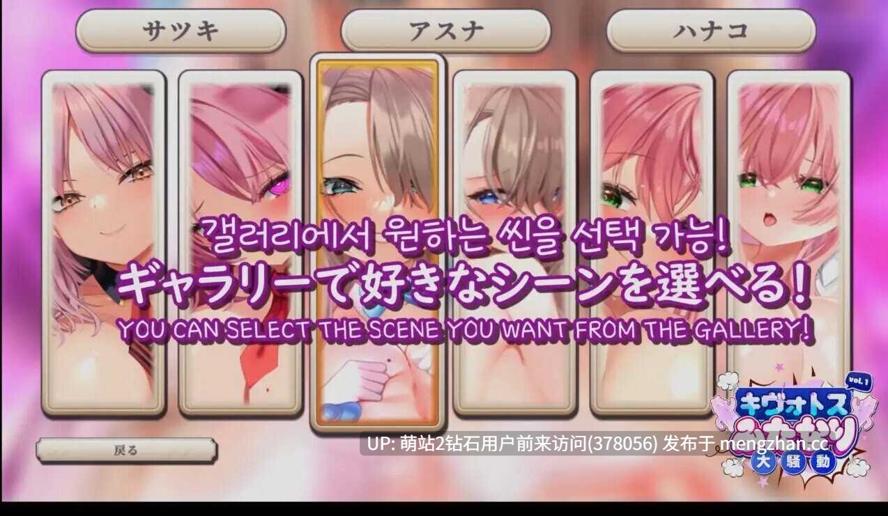 [兔女郎色情渔网黑丝制服][暧昧氛围师生动态精致CG] 碧蓝档案同人：Kivotos Futanari Chaos キヴォトスふたなり大騒ぎ Vol.1 正式版 [850M全CV新作]
