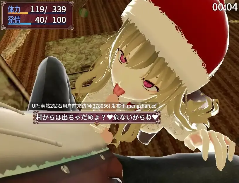 [情趣制服圣诞夜淫趴旗袍熟女诱惑][PCRPG3D动态全回想汉化]搾精クリスマスを生き延びろ！2[萌站内嵌]